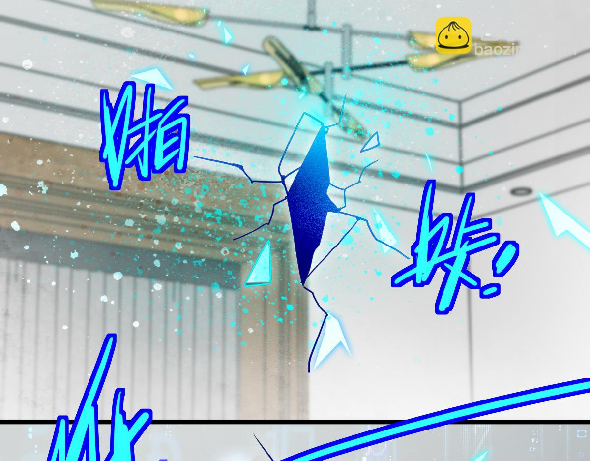 🍵八十一道超纲题 第149话 副本终结！ 第7页