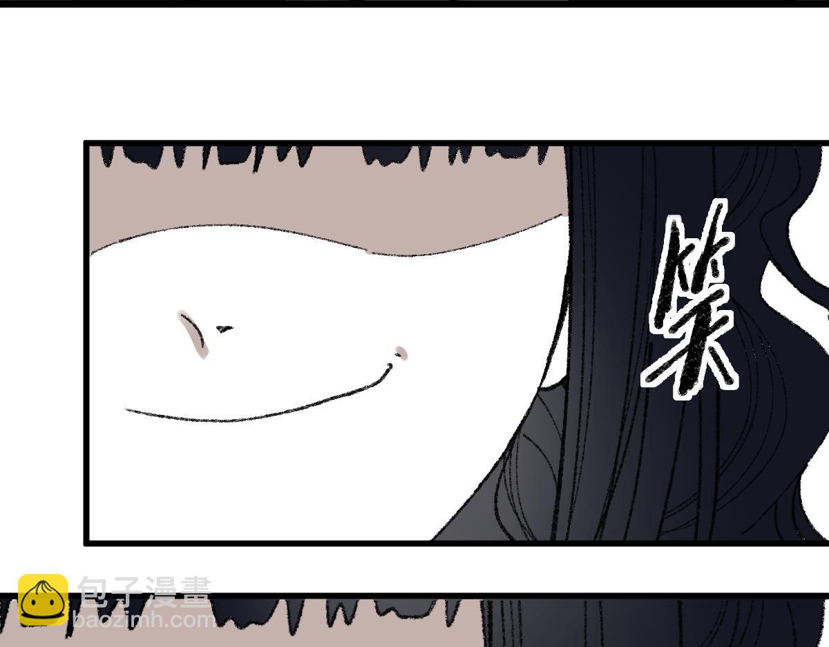 🍵八十一道超纲题 第151话 诅咒 第10页