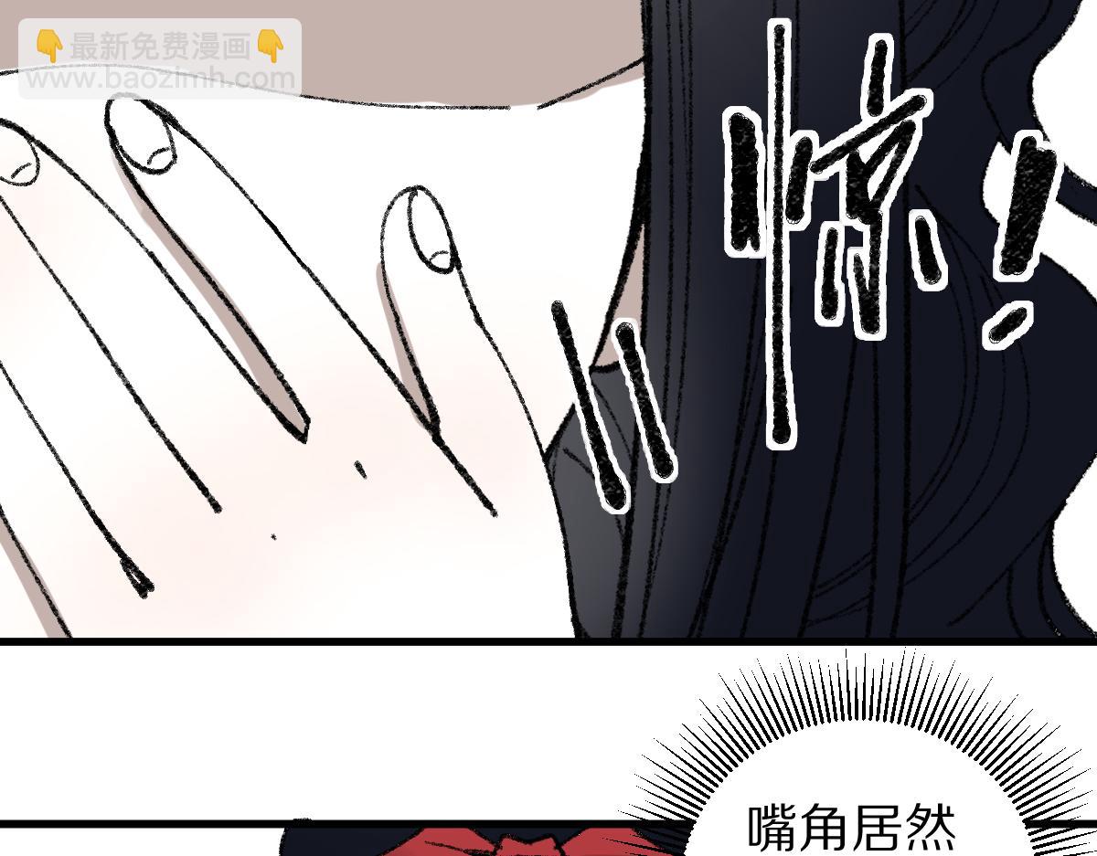 🍵八十一道超纲题 第151话 诅咒 第11页
