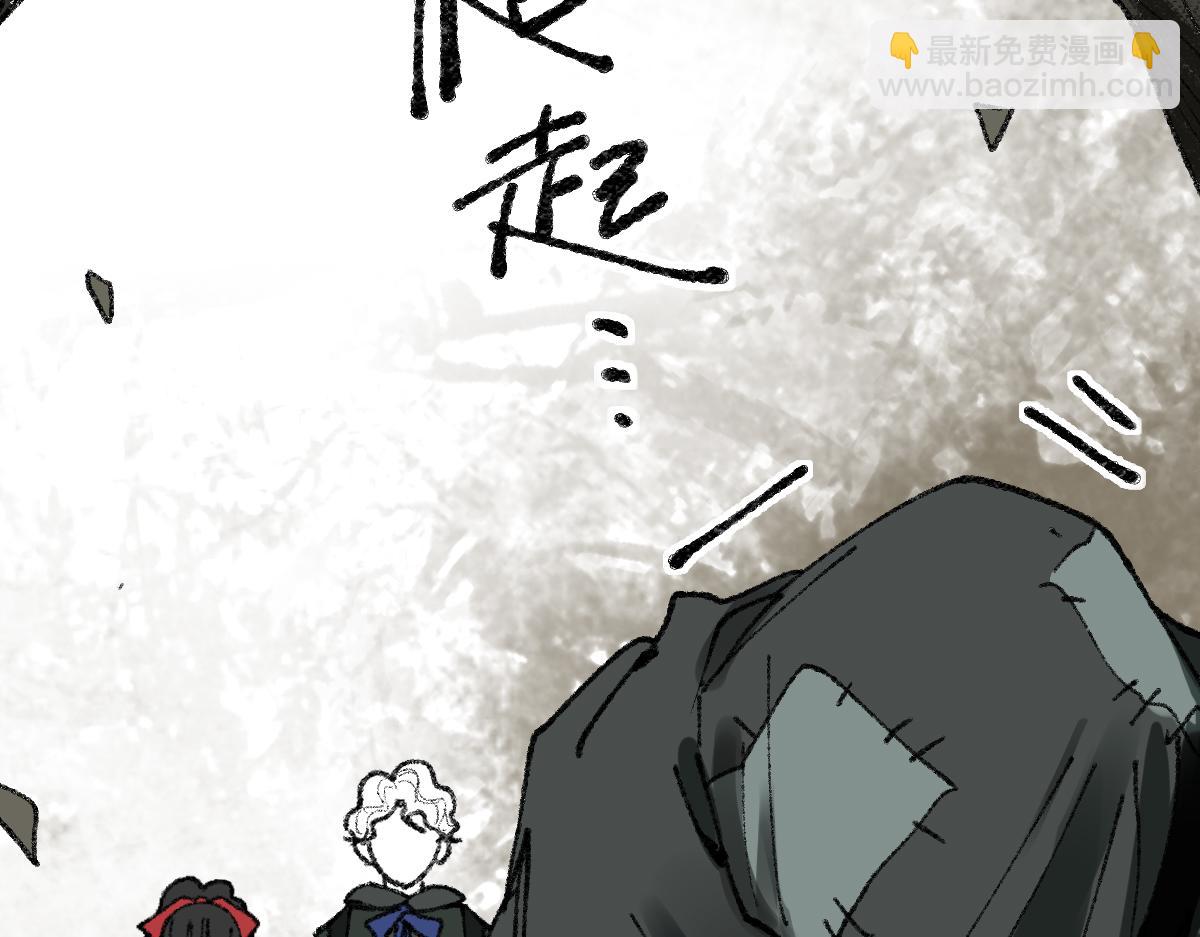 🍵八十一道超纲题 第151话 诅咒 第14页