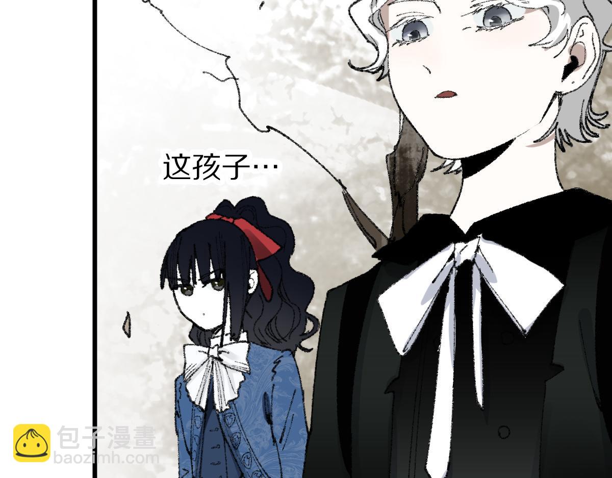 🍵八十一道超纲题 第151话 诅咒 第18页