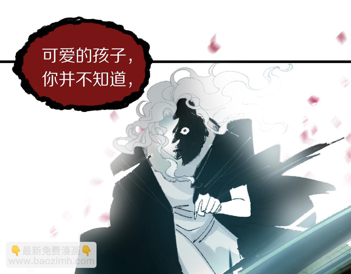 🍵八十一道超纲题 第151话 诅咒 第41页