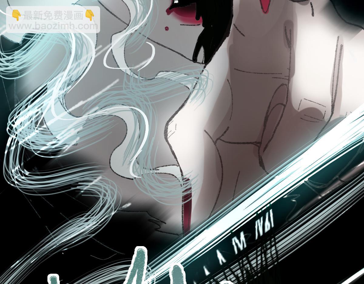 🍵八十一道超纲题 第151话 诅咒 第44页