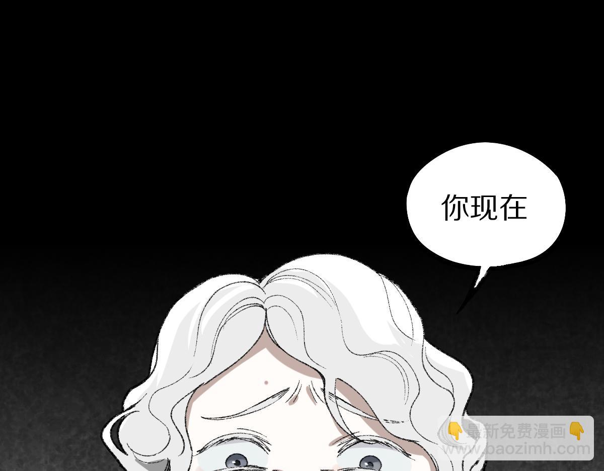 🍵八十一道超纲题 第151话 诅咒 第7页