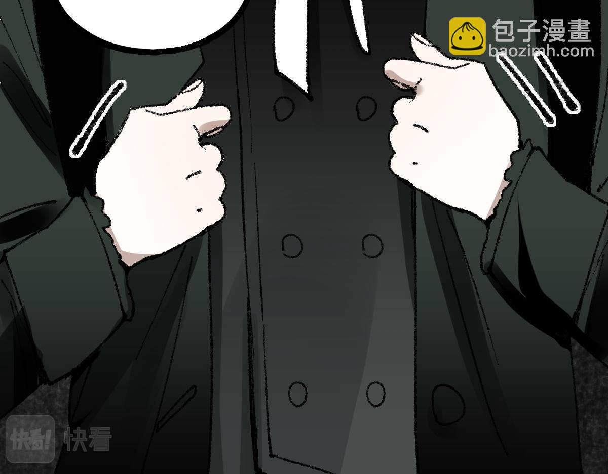 🍵八十一道超纲题 第151话 诅咒 第9页