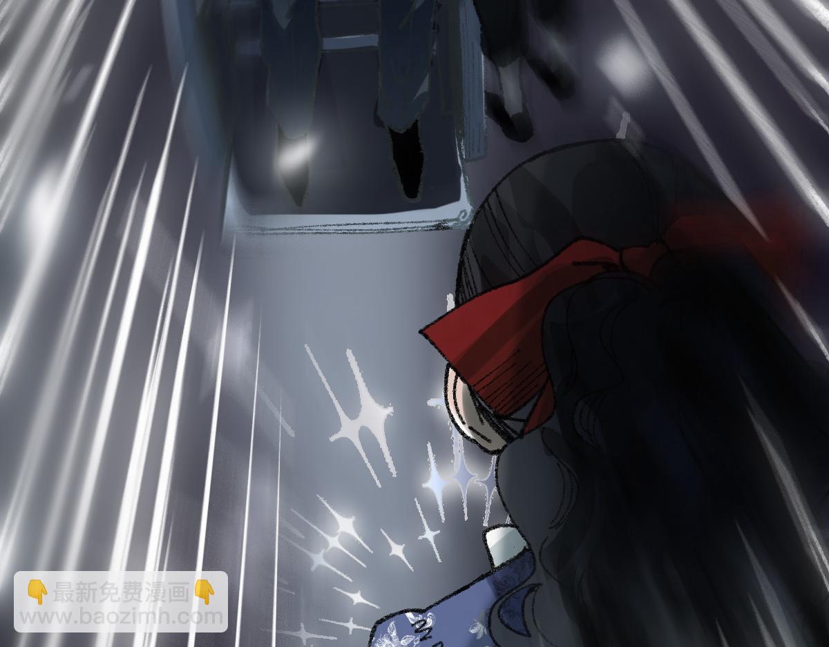 🍵八十一道超纲题 第153话 老者 第24页
