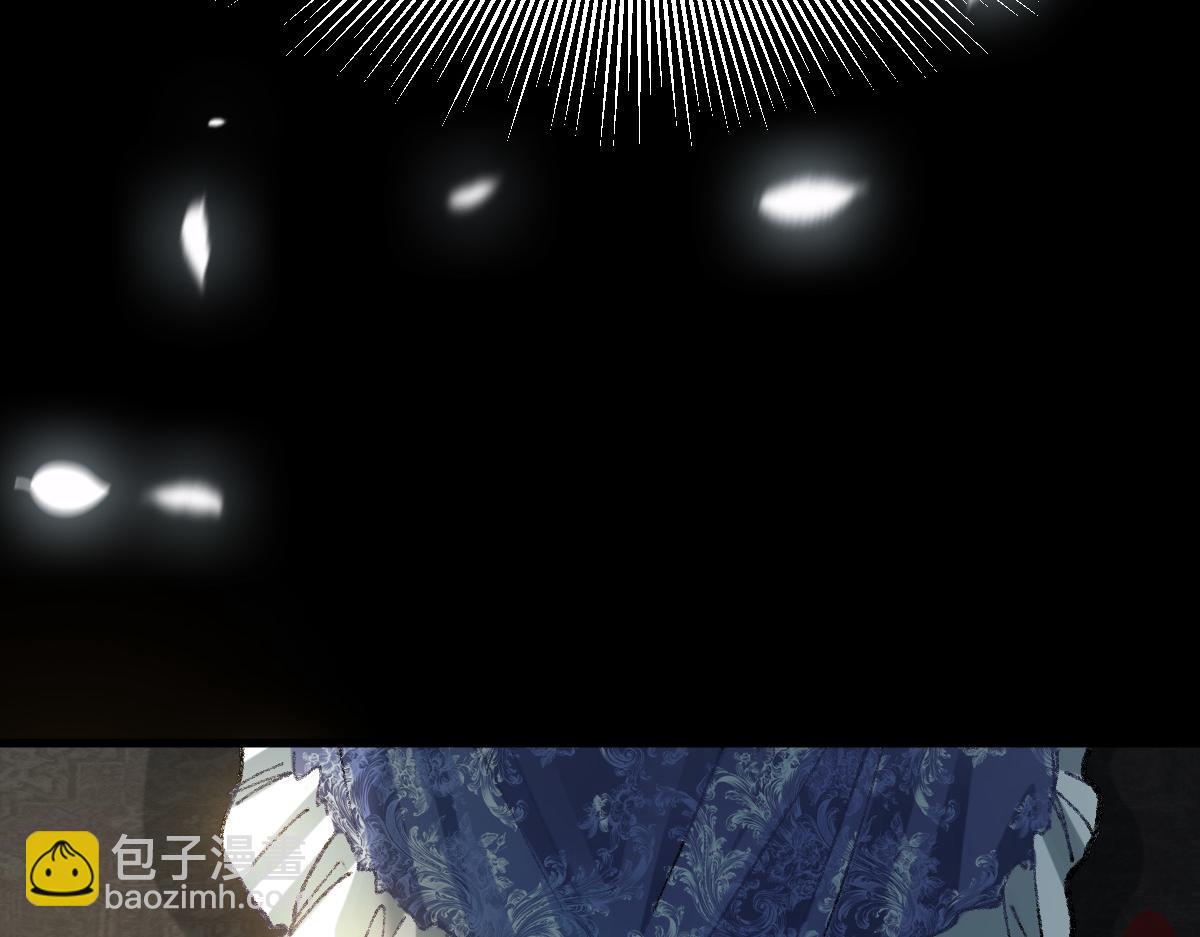 🍵八十一道超纲题 第153话 老者 第26页