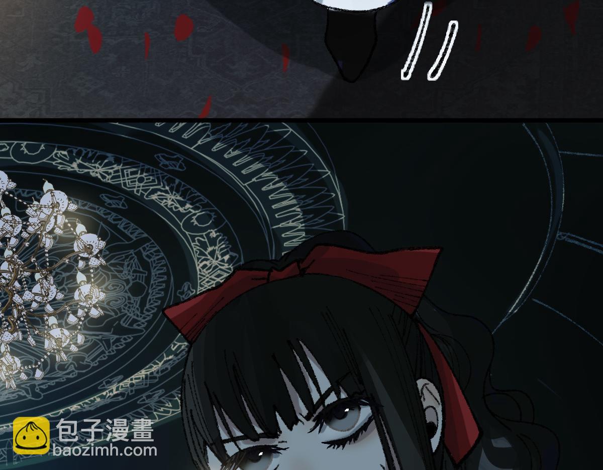 🍵八十一道超纲题 第153话 老者 第28页