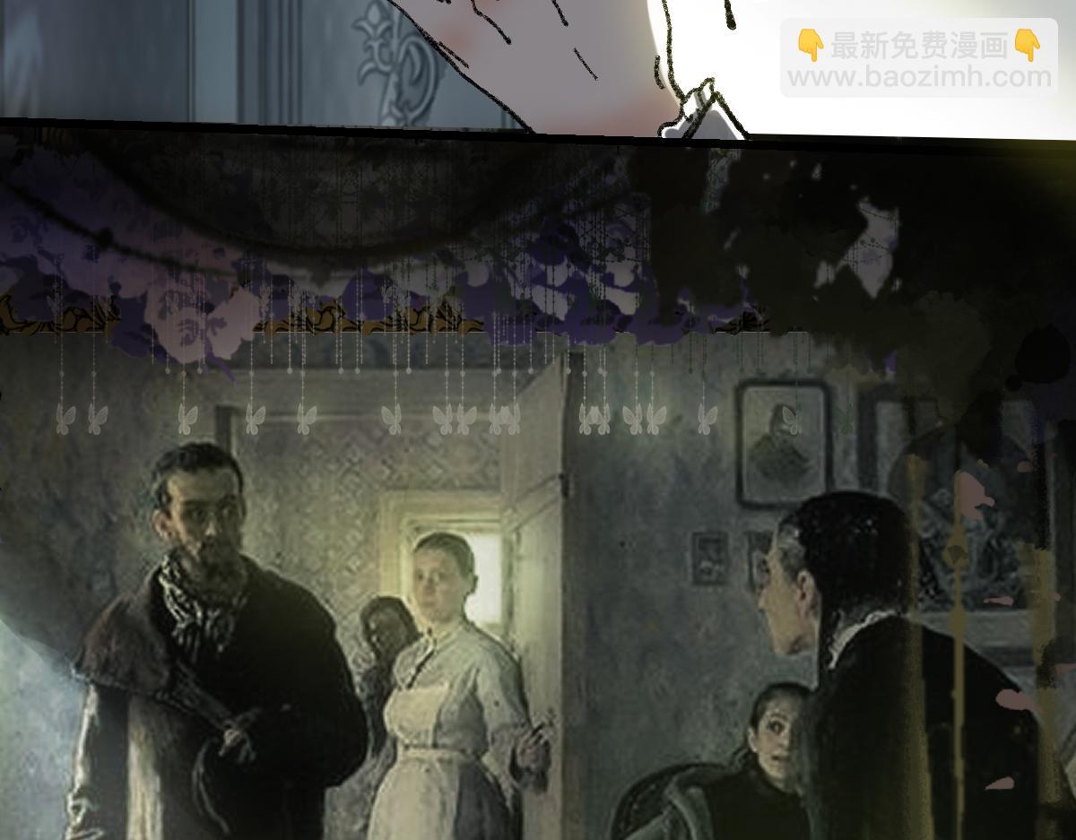🍵八十一道超纲题 第153话 老者 第33页