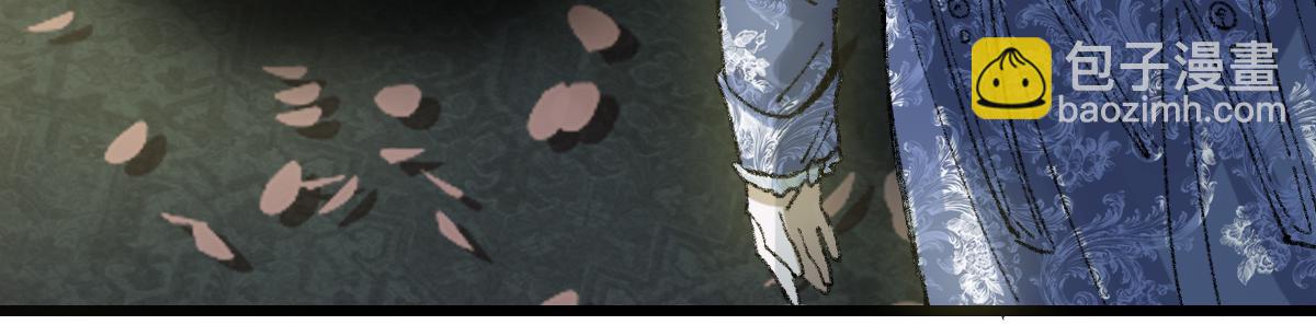 🍵八十一道超纲题 第153话 老者 第38页