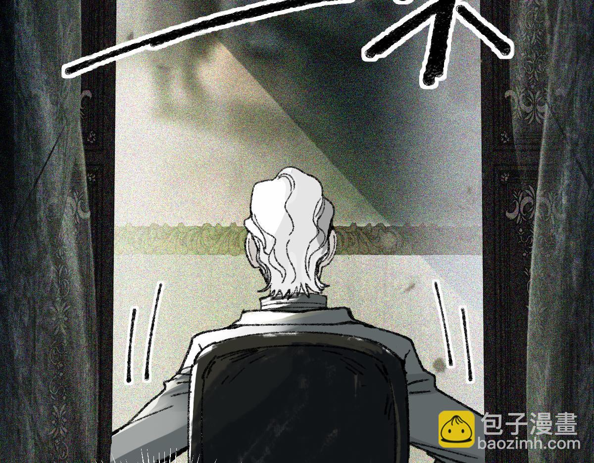 🍵八十一道超纲题 第153话 老者 第45页