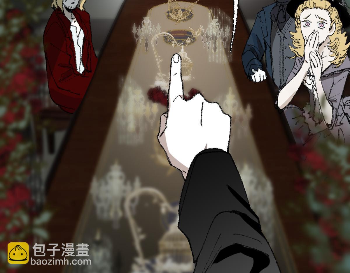 🍵八十一道超纲题 第155话 魔鬼现身！ 第10页