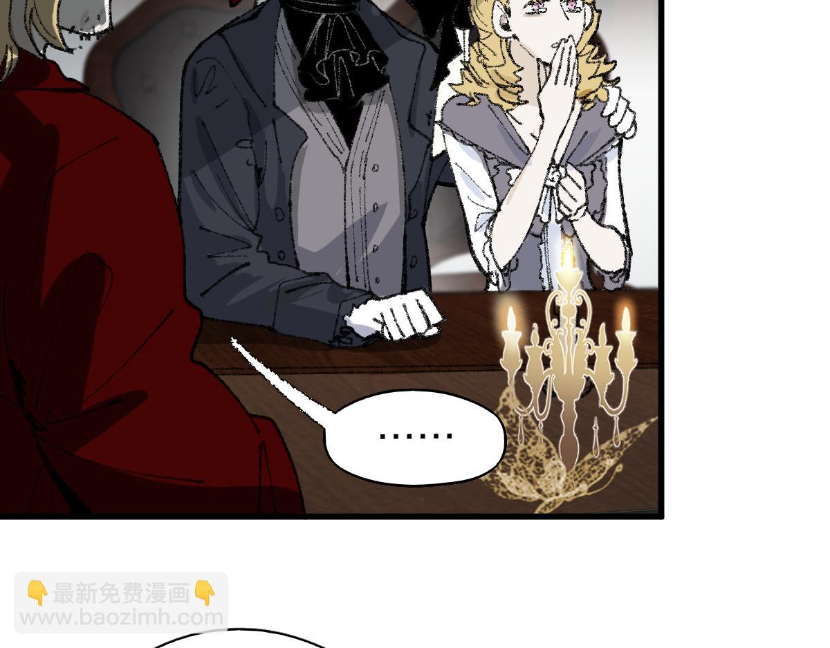 🍵八十一道超纲题 第155话 魔鬼现身！ 第14页