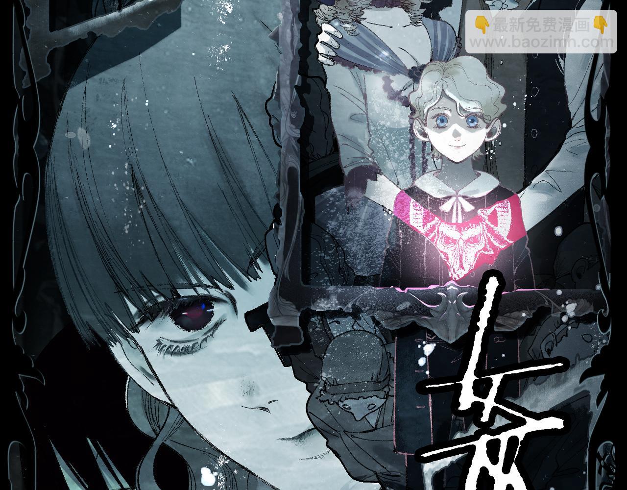 🍵八十一道超纲题 第155话 魔鬼现身！ 第2页