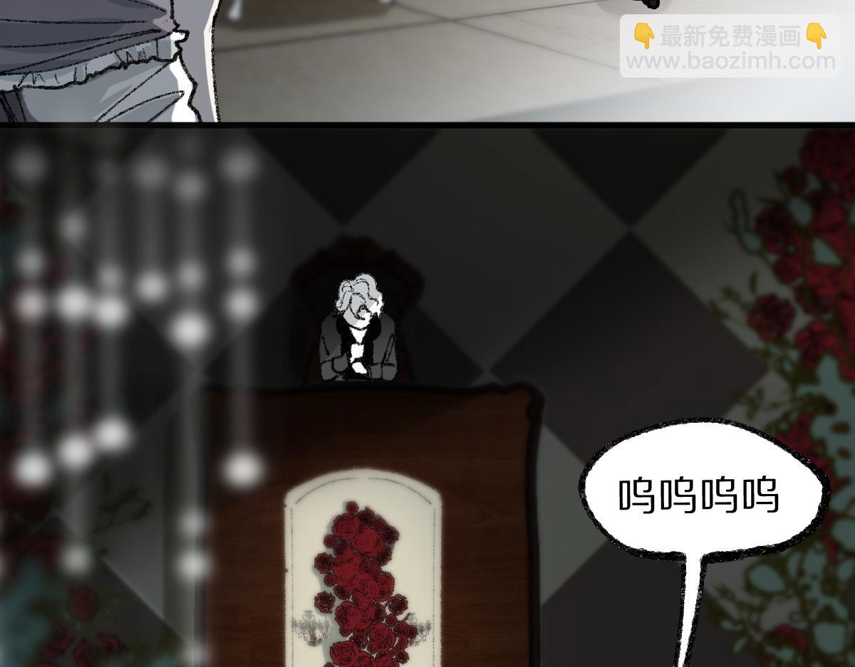 🍵八十一道超纲题 第155话 魔鬼现身！ 第21页