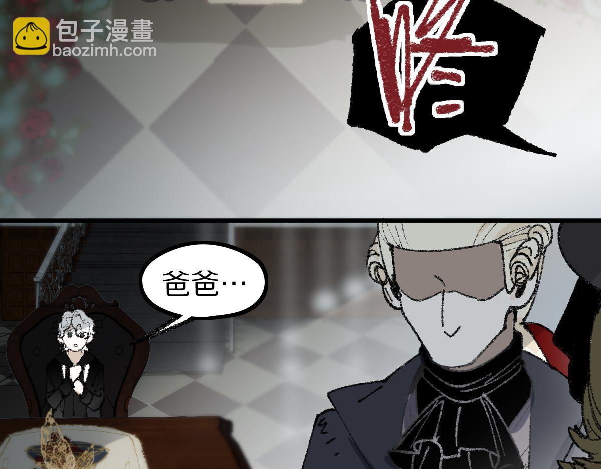 🍵八十一道超纲题 第155话 魔鬼现身！ 第23页