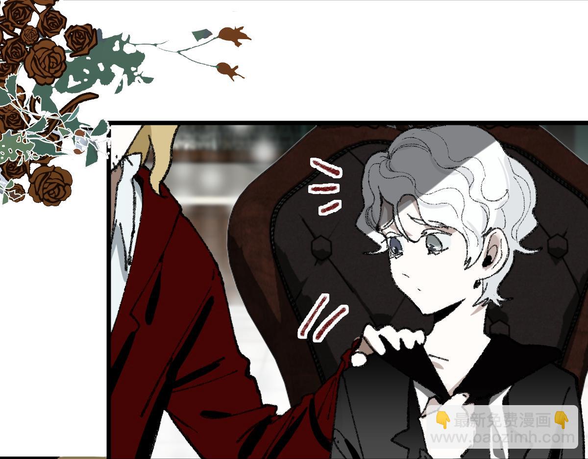 🍵八十一道超纲题 第155话 魔鬼现身！ 第27页