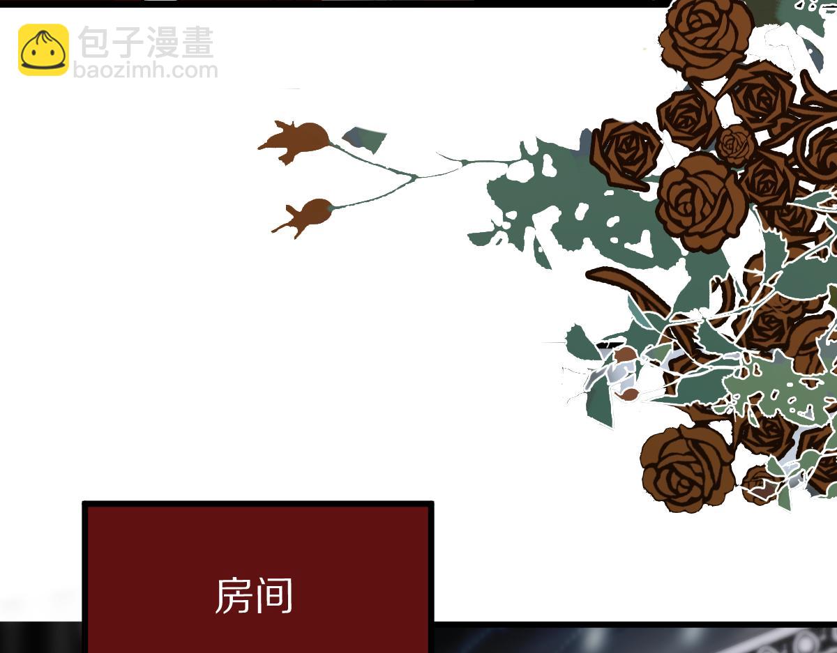 🍵八十一道超纲题 第155话 魔鬼现身！ 第30页