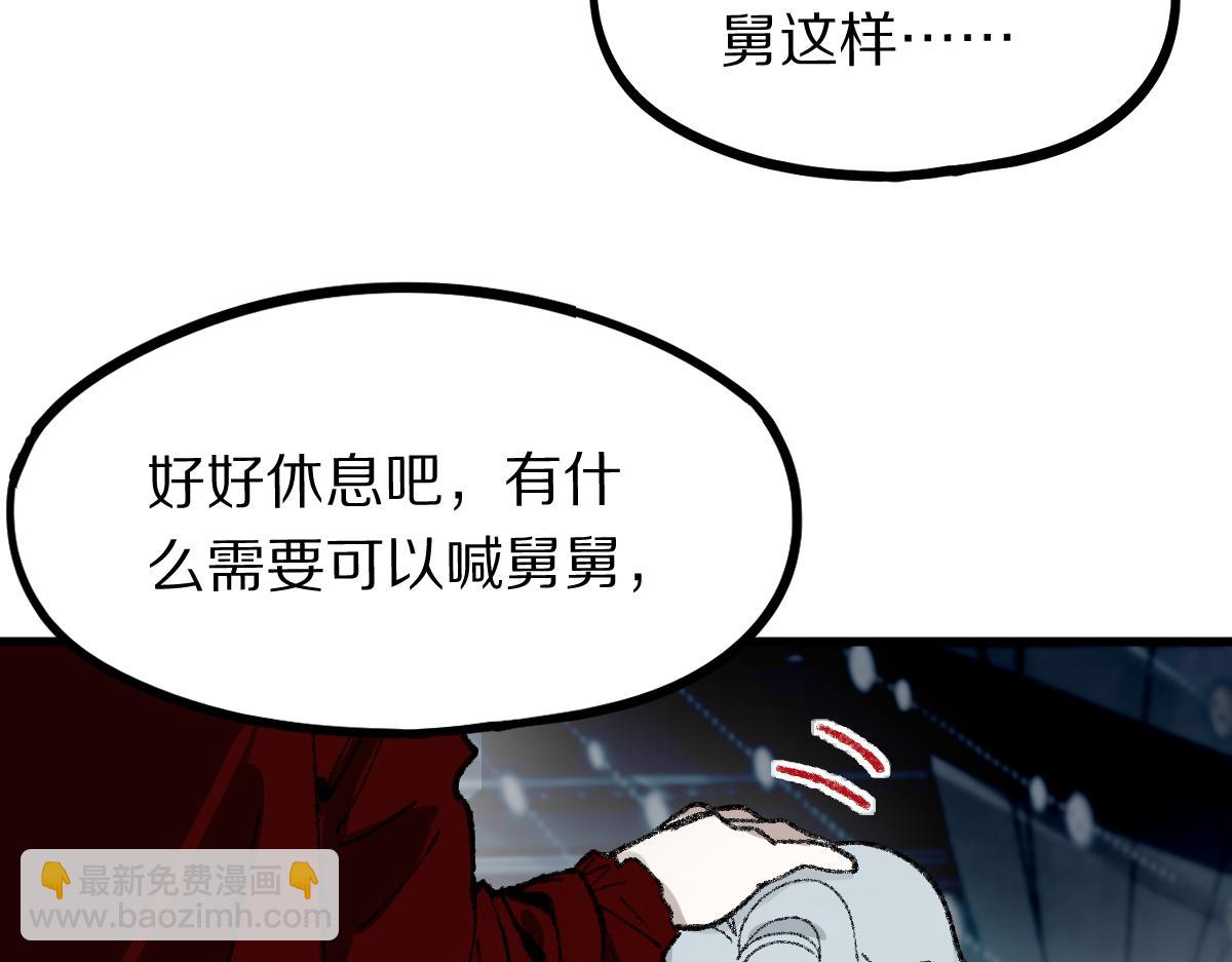 🍵八十一道超纲题 第155话 魔鬼现身！ 第36页