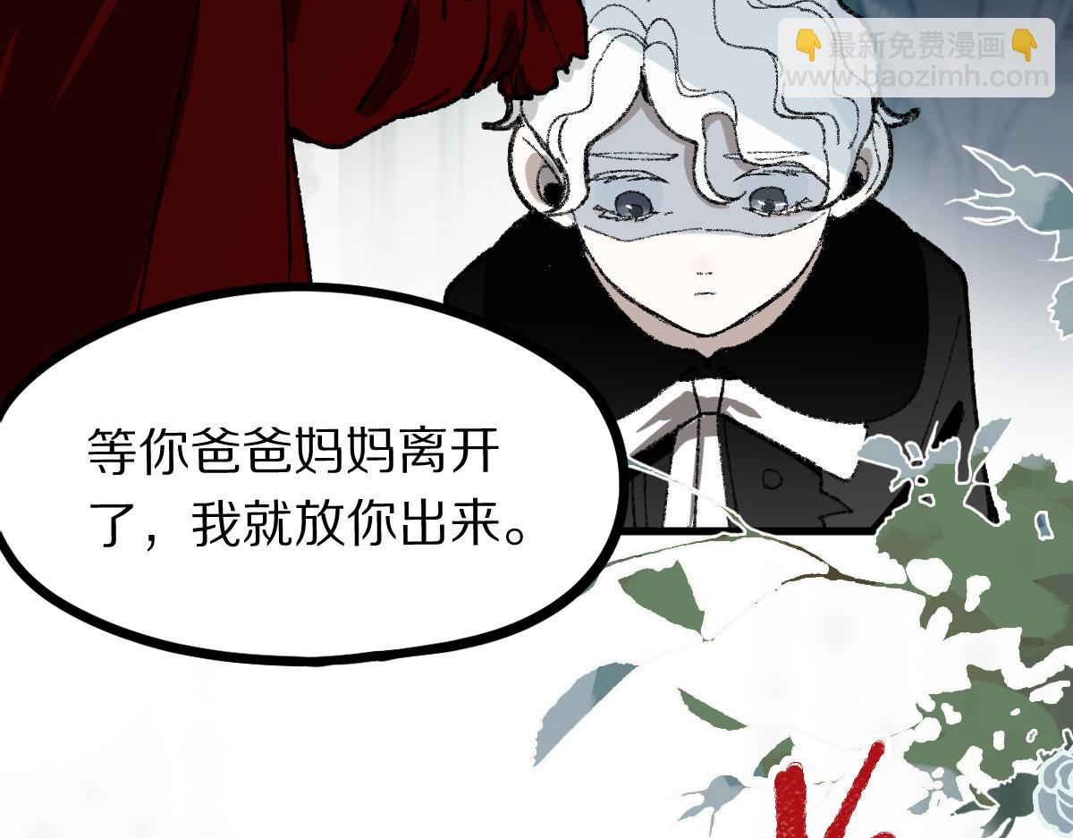 🍵八十一道超纲题 第155话 魔鬼现身！ 第37页