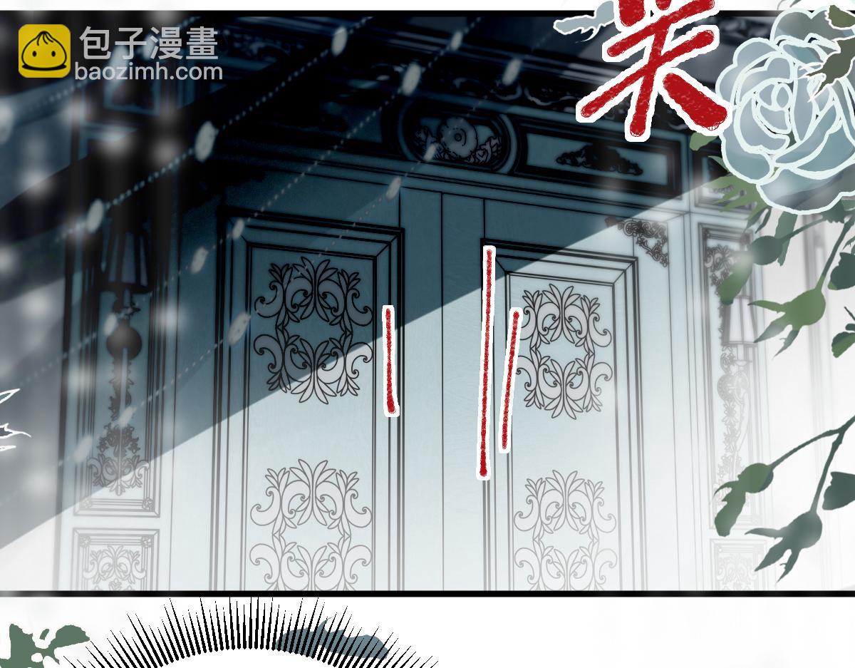 🍵八十一道超纲题 第155话 魔鬼现身！ 第38页