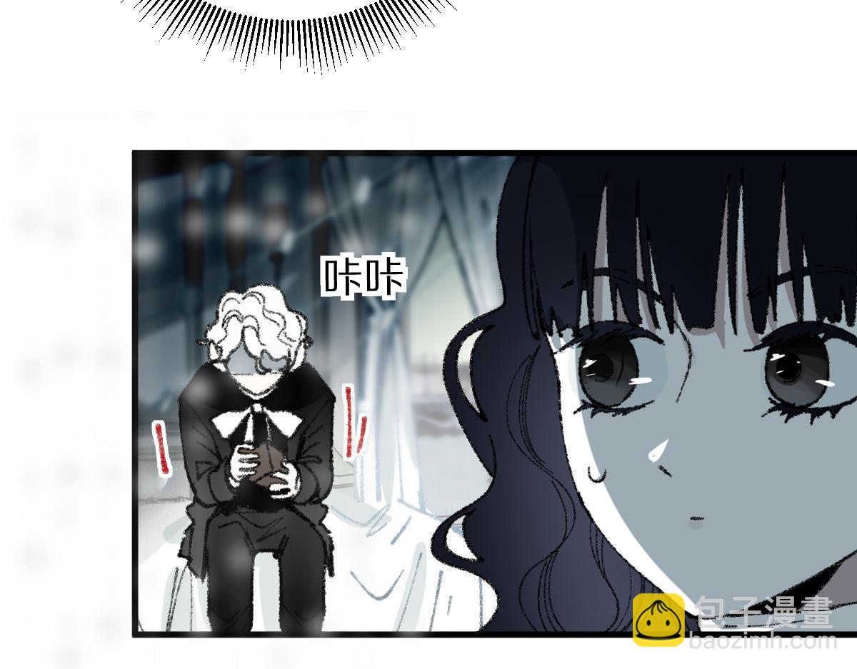 🍵八十一道超纲题 第155话 魔鬼现身！ 第41页