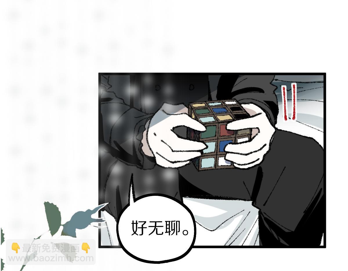 🍵八十一道超纲题 第155话 魔鬼现身！ 第42页