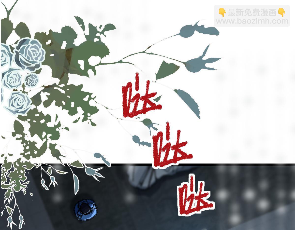 🍵八十一道超纲题 第155话 魔鬼现身！ 第43页