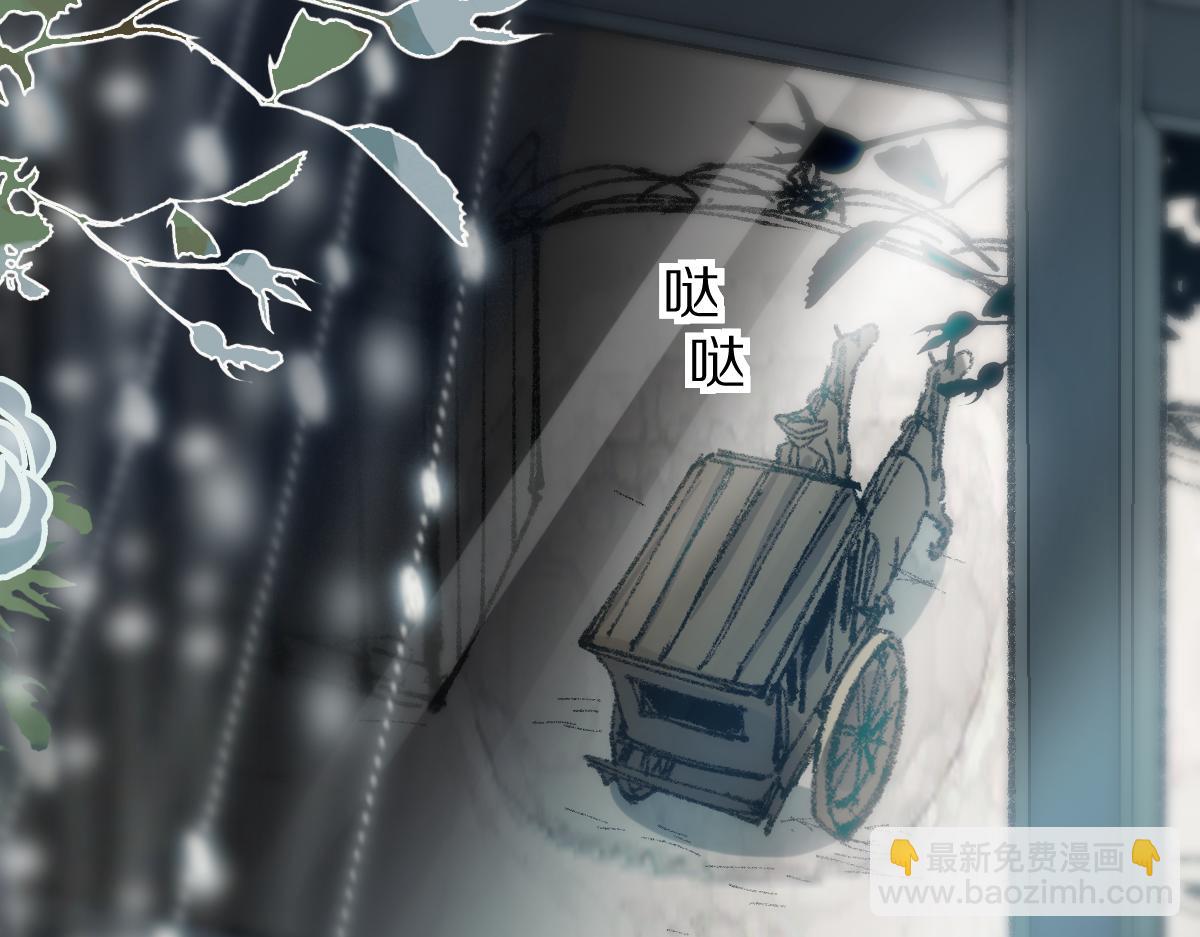 🍵八十一道超纲题 第155话 魔鬼现身！ 第46页