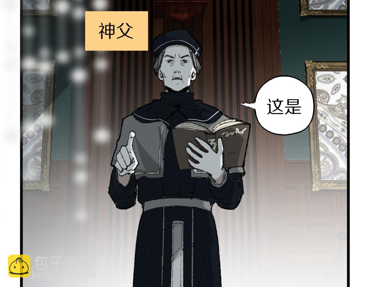 🍵八十一道超纲题 第155话 魔鬼现身！ 第8页