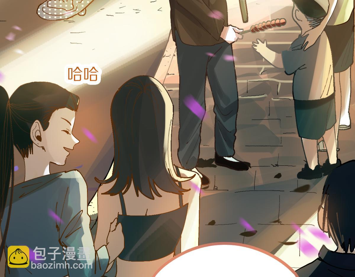 🍵八十一道超纲题 第157话 副本结束 第10页