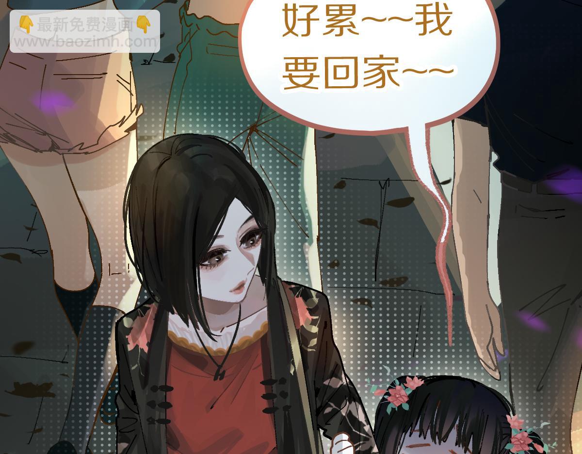🍵八十一道超纲题 第157话 副本结束 第11页