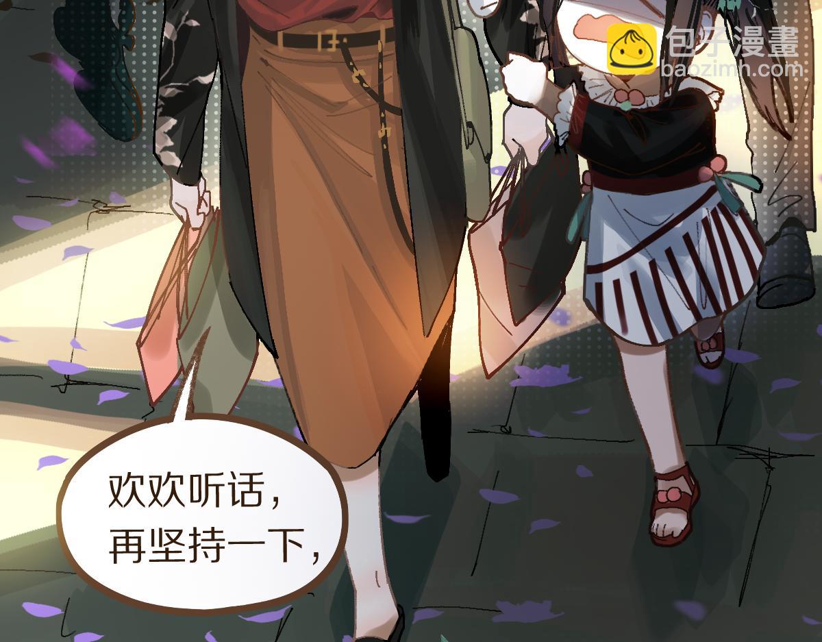 🍵八十一道超纲题 第157话 副本结束 第12页