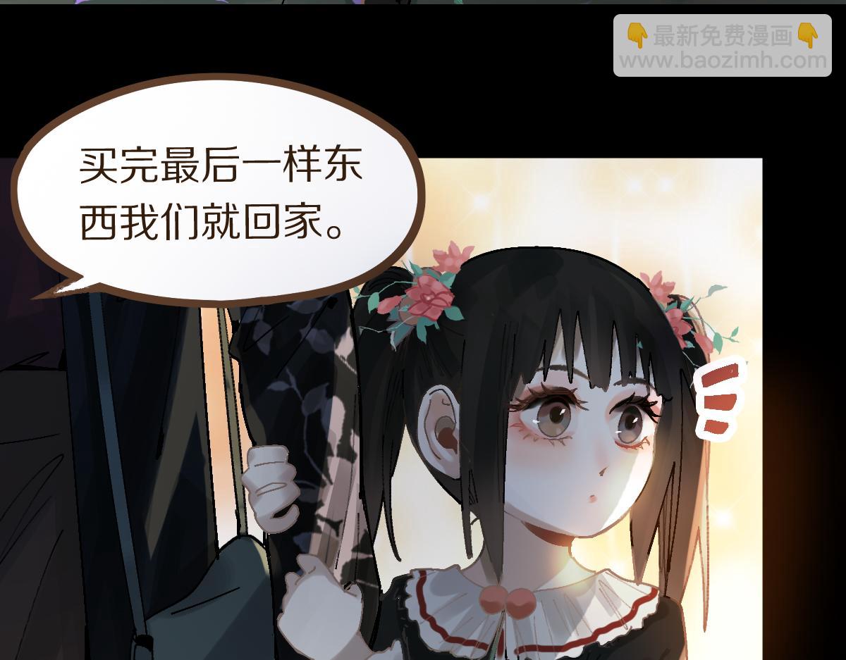 🍵八十一道超纲题 第157话 副本结束 第13页