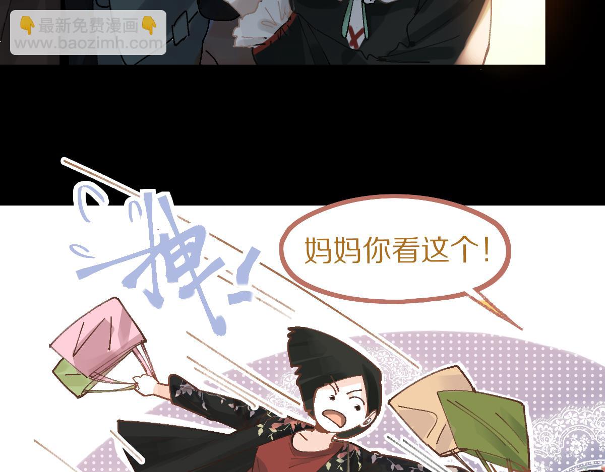 🍵八十一道超纲题 第157话 副本结束 第14页