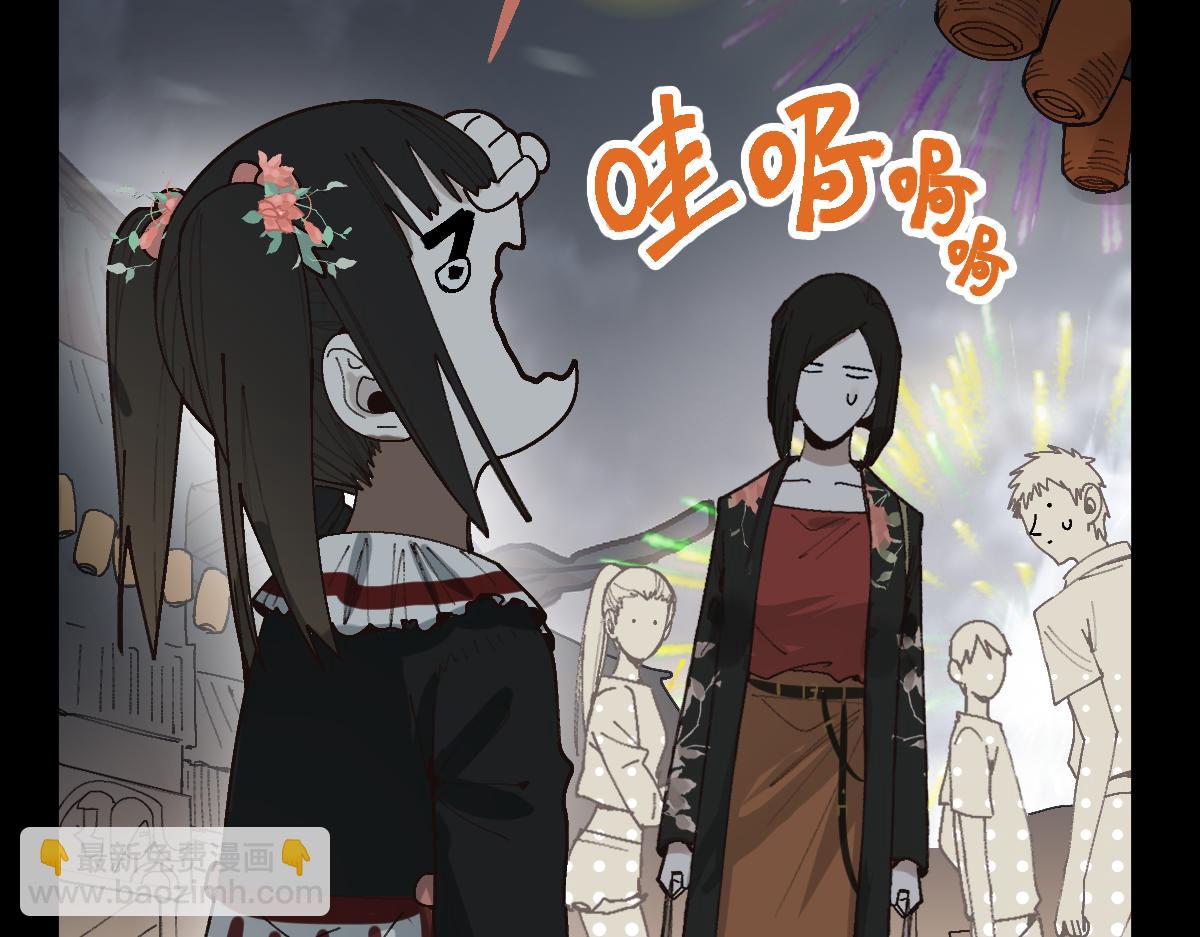 🍵八十一道超纲题 第157话 副本结束 第28页