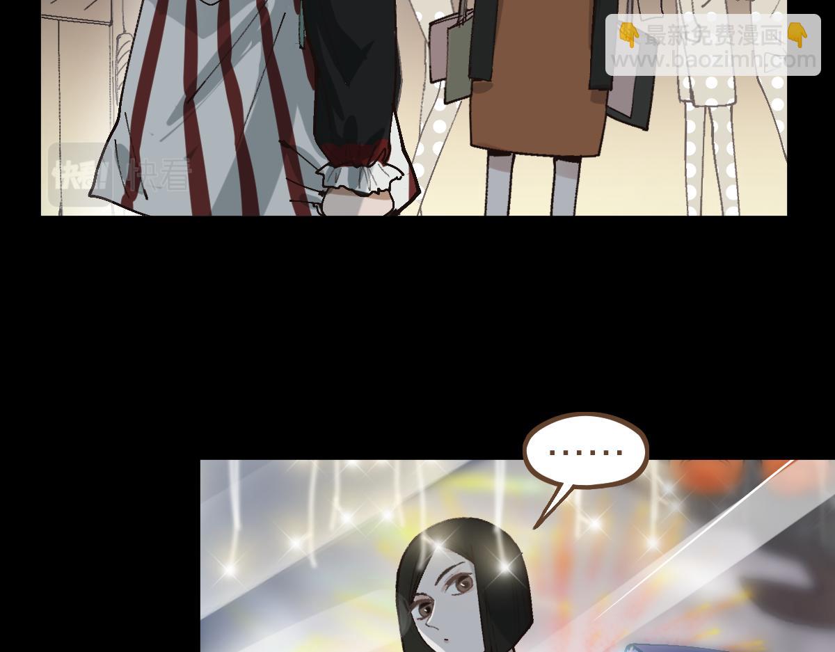 🍵八十一道超纲题 第157话 副本结束 第29页