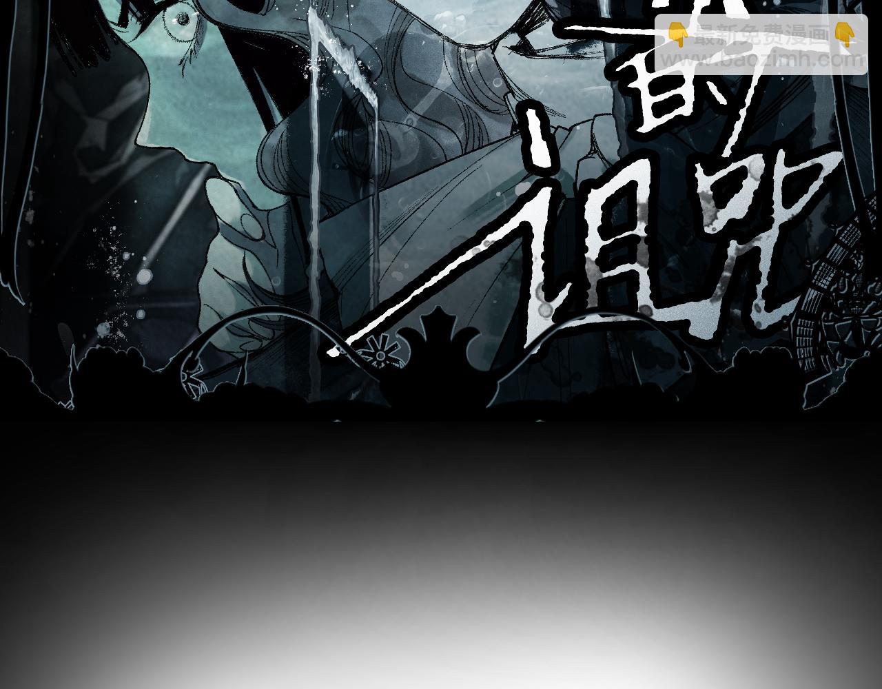 🍵八十一道超纲题 第157话 副本结束 第3页