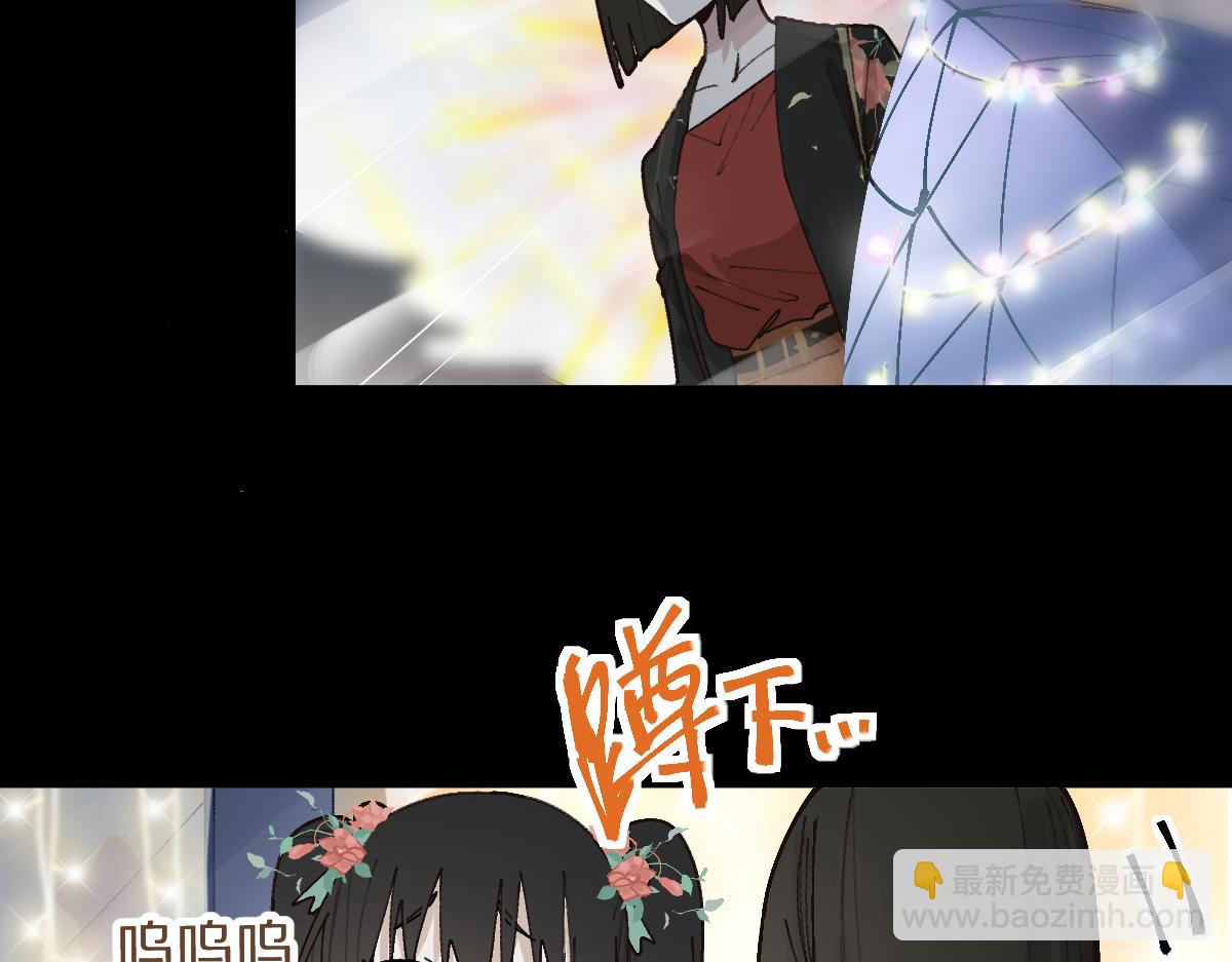🍵八十一道超纲题 第157话 副本结束 第30页