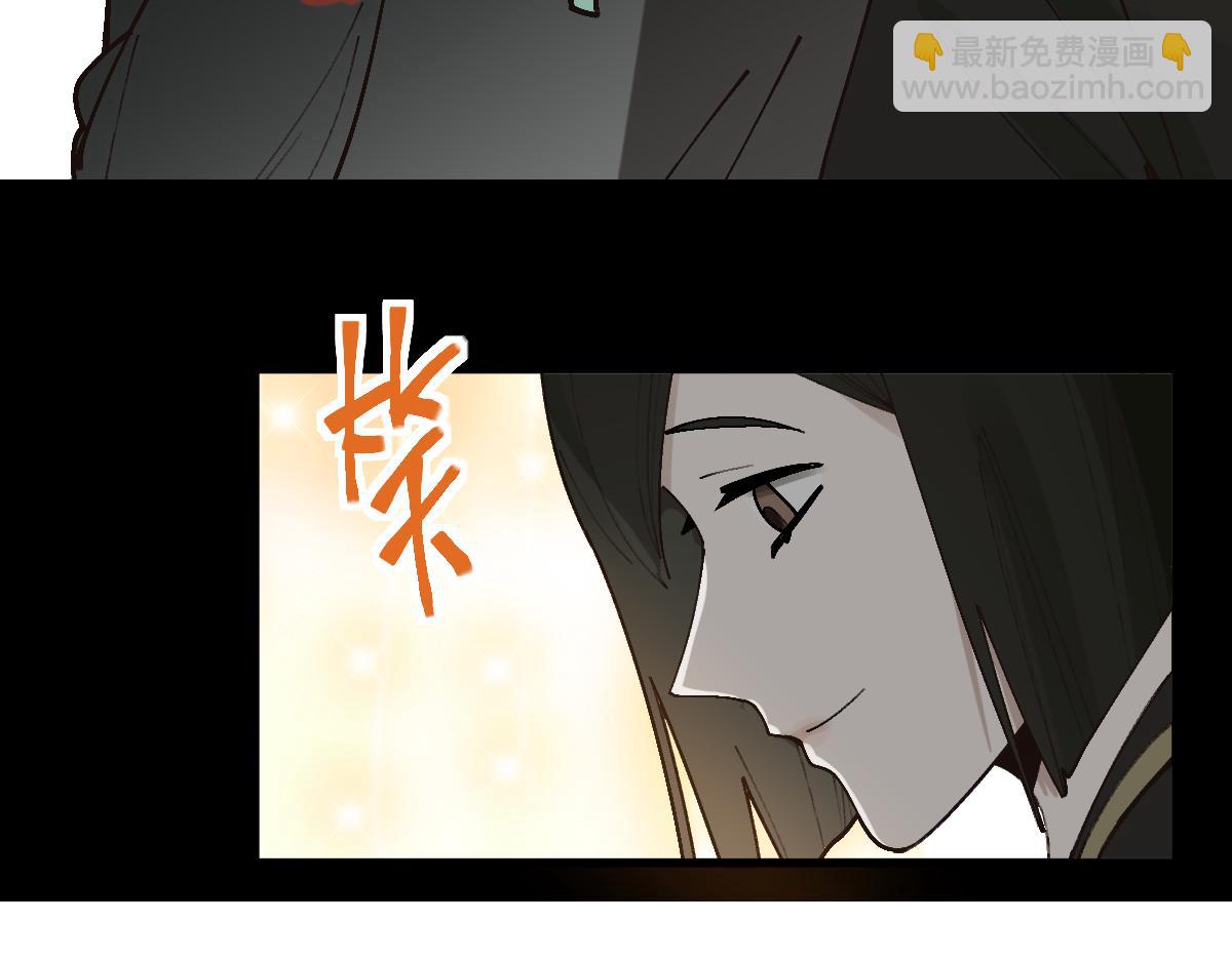 🍵八十一道超纲题 第157话 副本结束 第35页