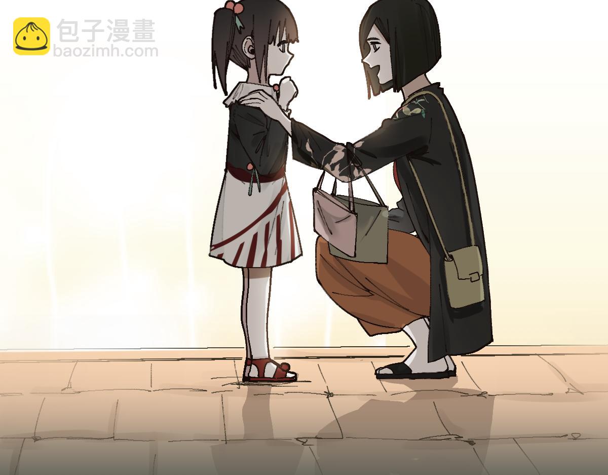 🍵八十一道超纲题 第157话 副本结束 第37页
