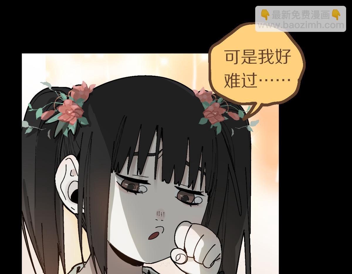 🍵八十一道超纲题 第157话 副本结束 第39页