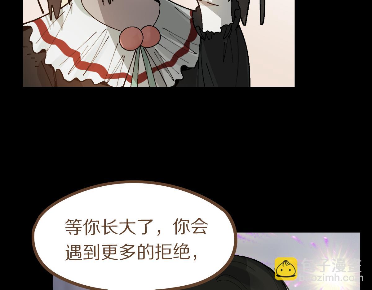 🍵八十一道超纲题 第157话 副本结束 第40页