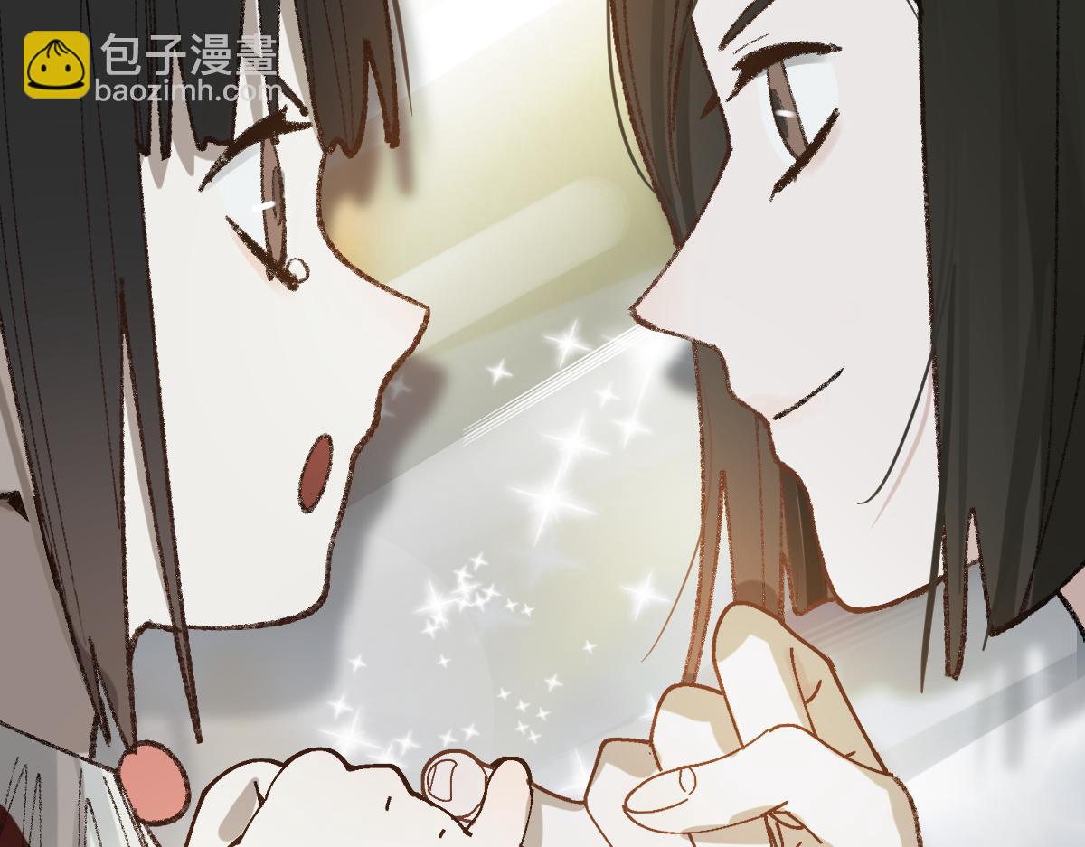 🍵八十一道超纲题 第157话 副本结束 第50页