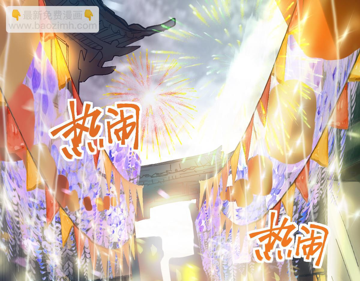 🍵八十一道超纲题 第157话 副本结束 第8页