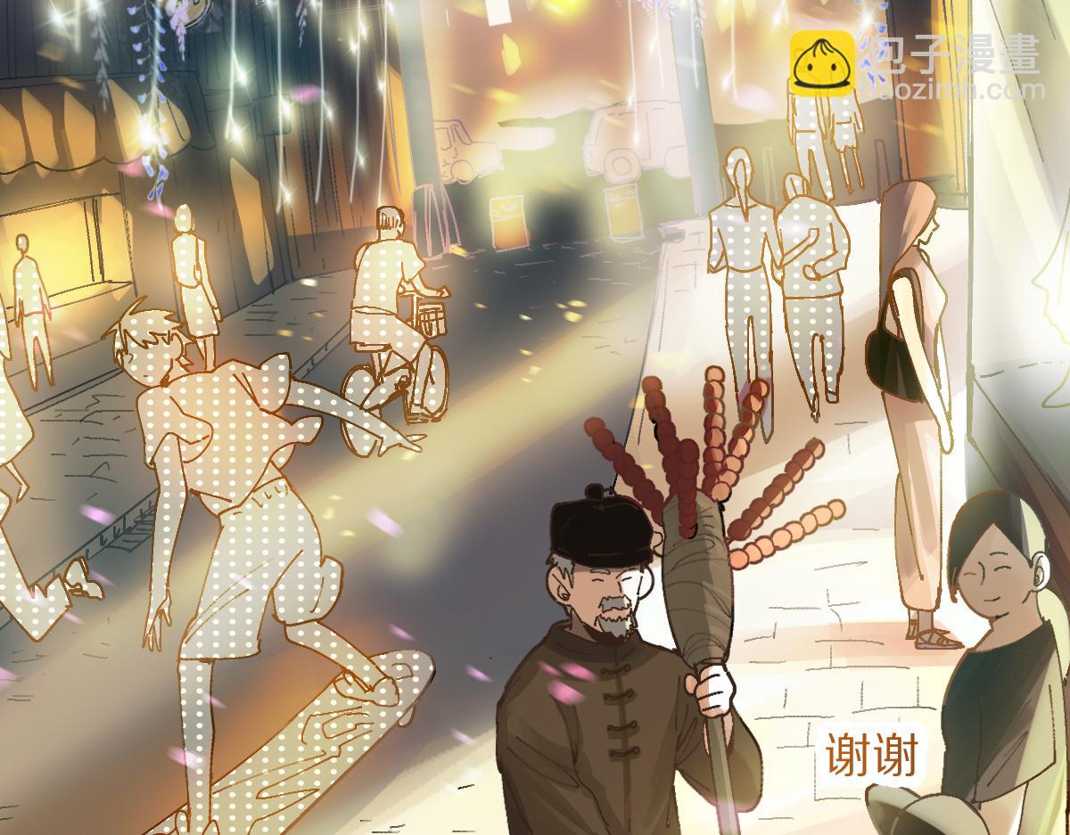 🍵八十一道超纲题 第157话 副本结束 第9页