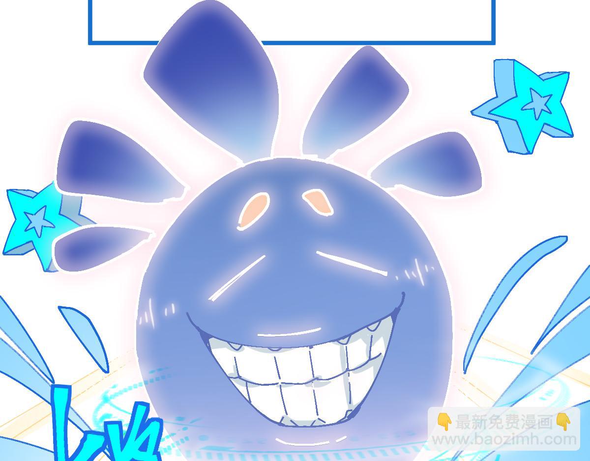 🍵八十一道超纲题 第159话 烧纸钱？ 第11页