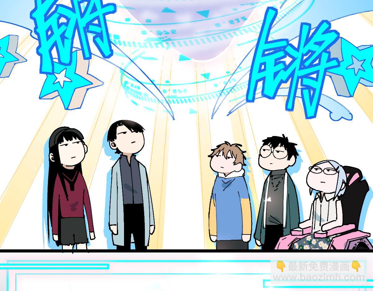 🍵八十一道超纲题 第159话 烧纸钱？ 第12页