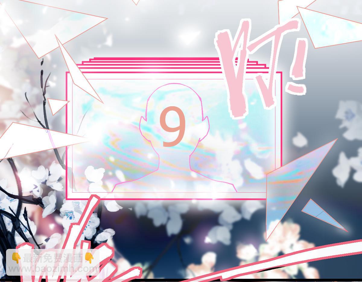 🍵八十一道超纲题 第159话 烧纸钱？ 第19页