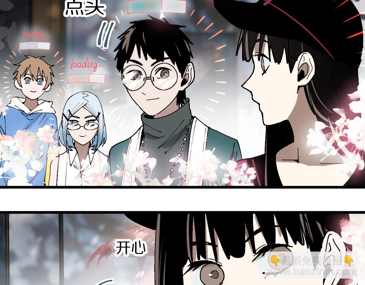 🍵八十一道超纲题 第159话 烧纸钱？ 第22页